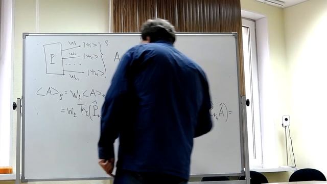 Матрица плотности. Вводный курс. Лекция 1. смотреть онлайн