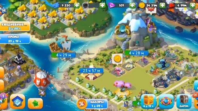 Вылупился дракон Гермес и Босс Мха. Прокачал Гермеса до 30 Ур .(Легенды Дракономании) смотреть онлайн