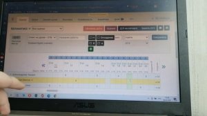 Заполнение КТП и ЭЛЛЕКТРОНОГО ЖУРНАЛА