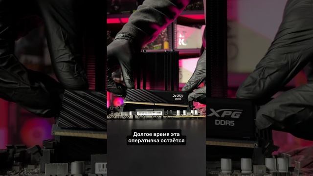 Идеальный ПК для 2К гейминга! #пк #игры #сборкапк #игровойпк #amd #nvidia #msi #games #gamingpc смотреть онлайн