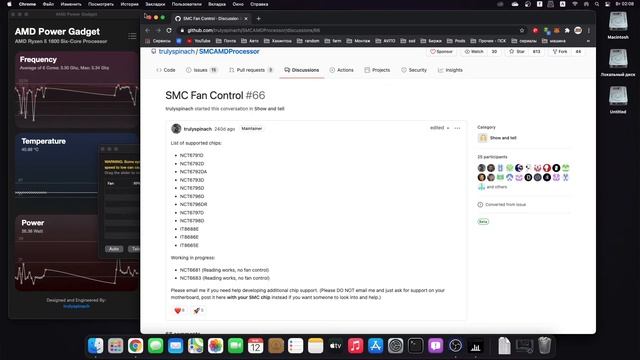 Мониторинг CPU - Hackintosh AMD Ryzen! смотреть онлайн