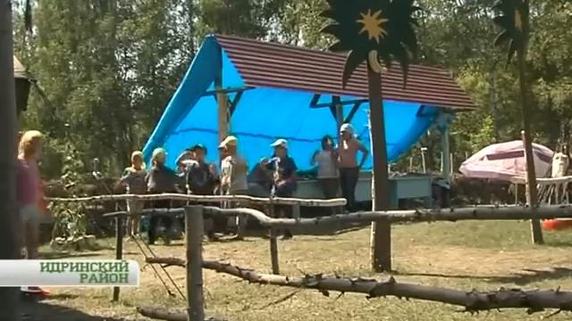 Летняя сказка смотреть онлайн