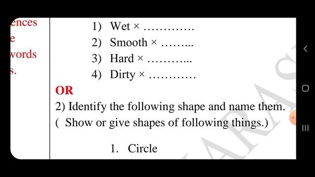 Bridge course||English||Test 3||class 3 смотреть онлайн