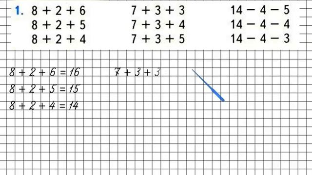 Страница 68 Задание 1 – Математика 1 класс (Моро) Часть 2 смотреть онлайн