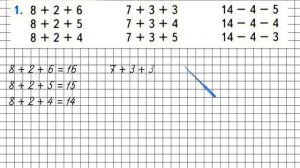 Страница 68 Задание 1 – Математика 1 класс (Моро) Часть 2
