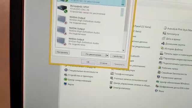 неисправность FX-AUDIO DAC-X6 , fault FX-AUDIO DAC-X6 смотреть онлайн