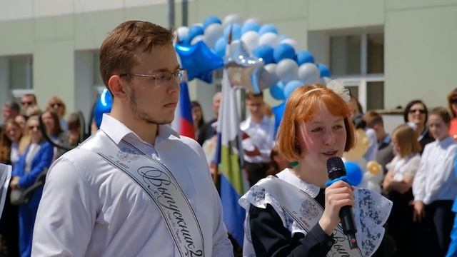 Ответное слово учеников - Лицей №3 Иркутск - Последний звонок смотреть онлайн