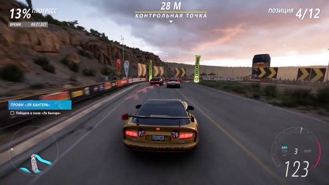Прохождение Суперхищники! Forza Horizon 5 Rally Adventure #forzahorizon5 #rallyadventure