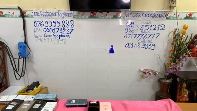 កុំភ្លេចជួយទិញទូរស័ព្ទនៅហាងប្អូនផងទាំងពីរសាខាមានការធានា1ខែ Eps127 смотреть онлайн