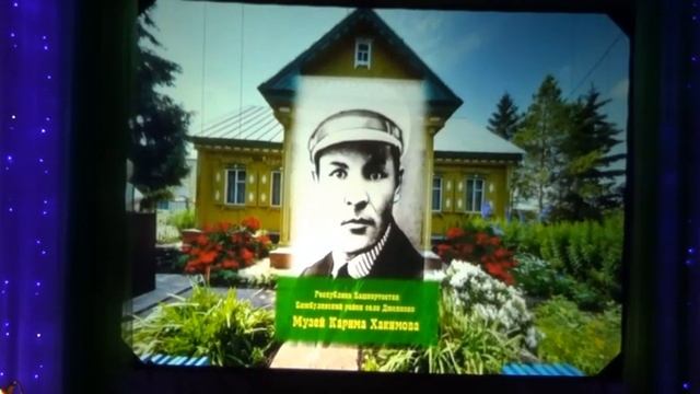 День республики - 09.10.2019 г. смотреть онлайн
