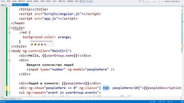 AngularJS. Андрей Кулешов смотреть онлайн