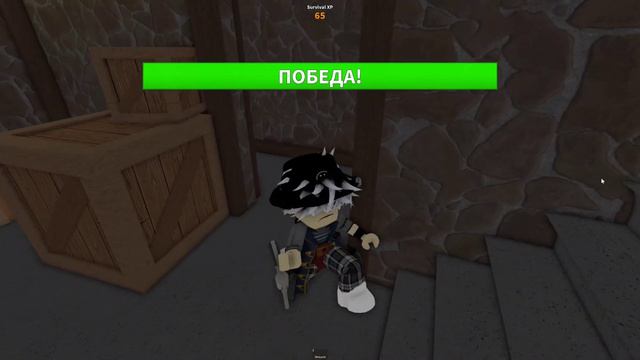 Маленький скин в Murder Mystery 2! 🤏 смотреть онлайн