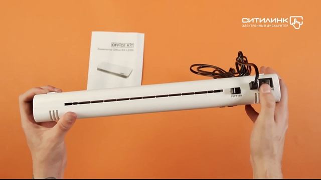 Обзор ламинатора Office Kit L2305 | Ситилинк