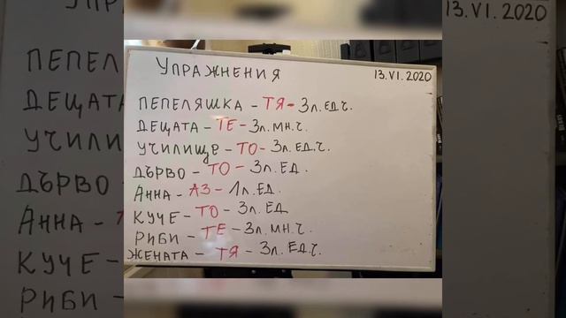 БУ “Слово”, Oxford - Онлайн обучение с 3 клас. смотреть онлайн