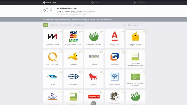 Как попасть на сервис WDGPlatform смотреть онлайн