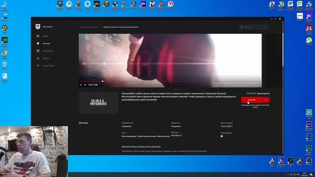 БЕСПЛАТНЫЕ ИГРЫ в EPIC GAMES. Как получать игры в steam бесплатно смотреть онлайн