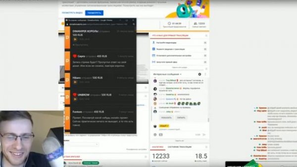 DIMA VIPER задонатил ITPEDIA (jolygolf) (первый донат)