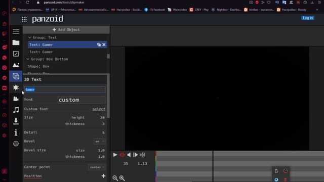 как сделать интро для канала] как сделать интро для видео смотреть онлайн