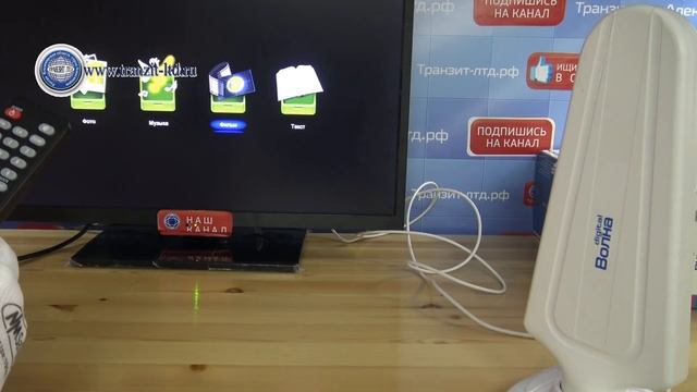 антенна Волна, комнатная активная, проверка