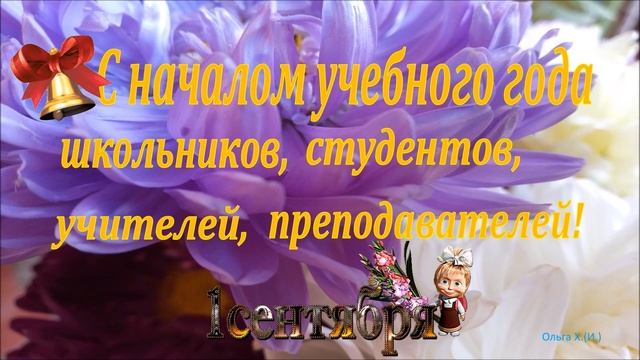#Доброеутро#С началом осени!#Музыка Сергея Чекалина смотреть онлайн