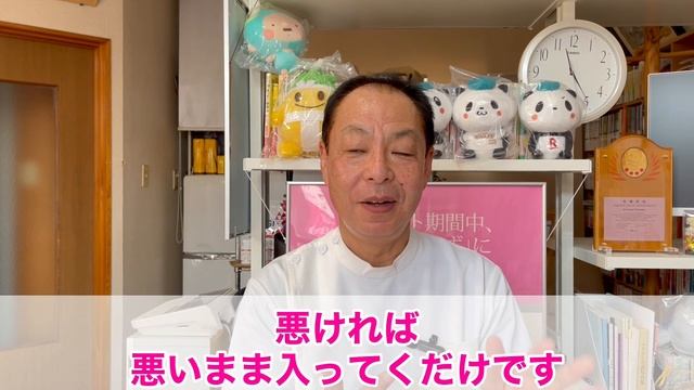 体質は遺伝がすべてなの？ смотреть онлайн