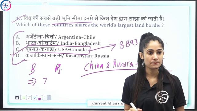 #group_d RAILWAY GROUP D | GK /GS | MOST EXPECTED QUESTIONS | BY PINKI MA'AM #rrcgroupd смотреть онлайн
