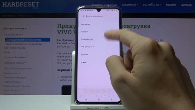 Как поменять дату и время Vivo V21 / Временные настройки Vivo V21 смотреть онлайн