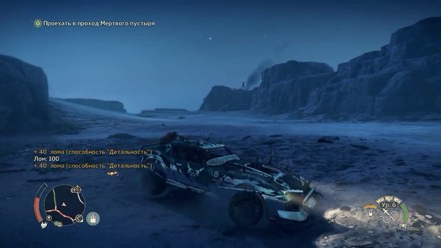 Mad Max. Прохождение 30. Металоломщики Брюхорезу. смотреть онлайн