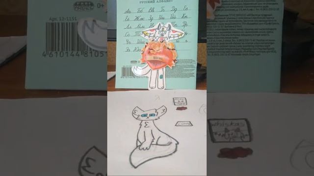 Делаем Соню! СТРИМ смотреть онлайн