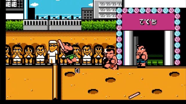 owntown Nekketsu Koushin Kyoku Soreyuke Daiundoukai nes смотреть онлайн