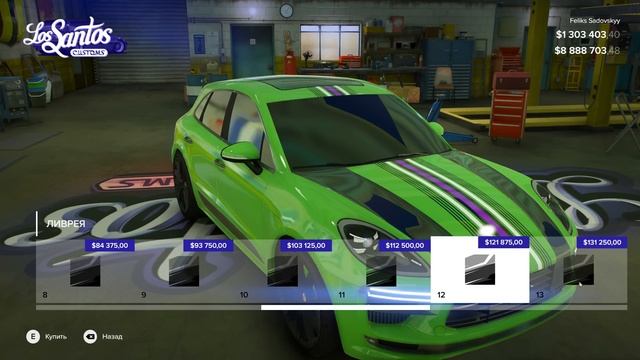 ОБЗОР ОБНОВЫ на MAJESTIC RP - НОВЫЙ PORSCHE, СПИСОК ФОРБС +РОЗЫГРЫШ 3000 КОИНОВ в GTA 5 RP смотреть онлайн