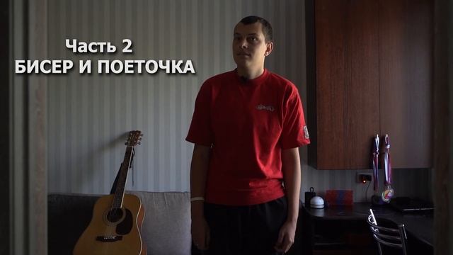 Восхождение. Житель Ульяновска потерял зрение, но научился делать драконов