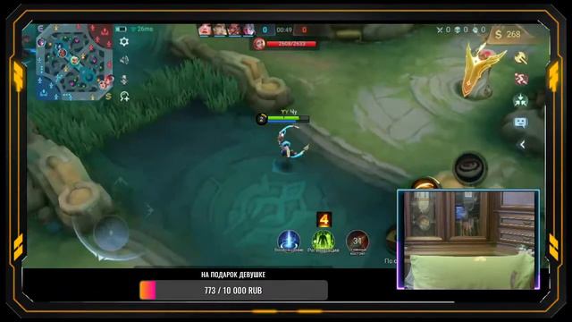 От души Душевно в душу ) стрим mobile legends MLBB!!!! #LeOnGAME #mobilelegends #mlbb смотреть онлайн