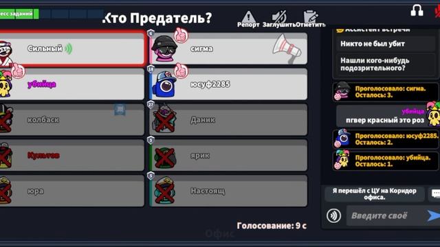 как играть за обжору и за дементра