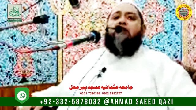 Sachi Touba New Bayan 19 June 2020 |Part 2-4| اجتماعی توبہMolana Abdul Hannan Siddiqui смотреть онлайн