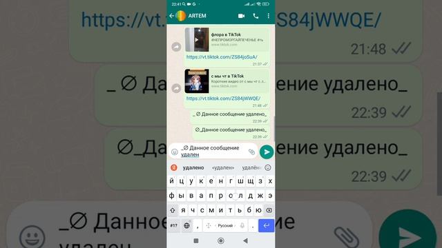 Учим Делать с Страстью