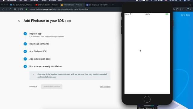 How to connect Firebase to iOS application and create database? смотреть онлайн