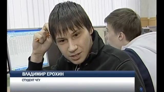 Учёный совет ЧГУ смотреть онлайн