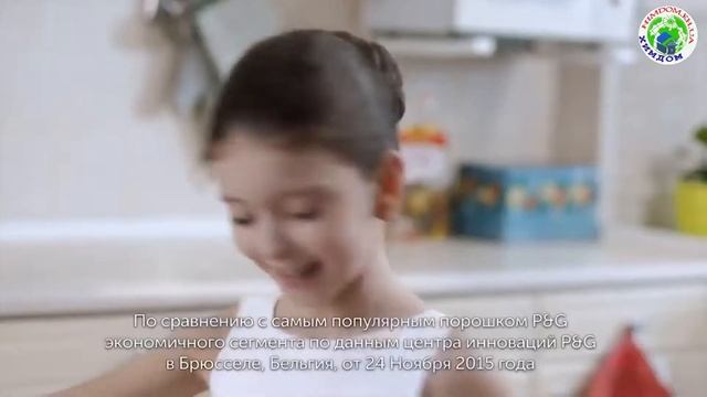 Стиральный порошок Tide смотреть онлайн