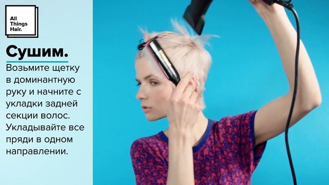 Как укладывать стрижку пикси - All Things Hair смотреть онлайн