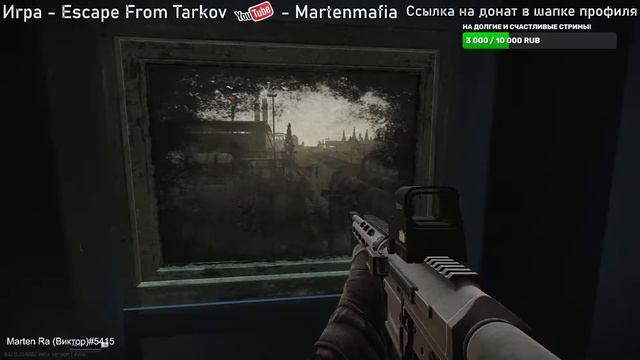 Escape From Tarkov - опять с нуля, опять квесты =) смотреть онлайн