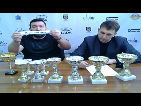 Жеребьевка III-го финального этапа Первенства России среди юношей до 19 лет (2001-2002 гг.р.) смотреть онлайн