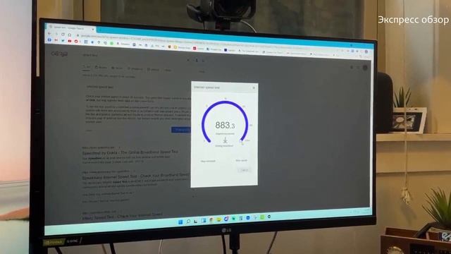 Обзор роутера TP Link Archer AX55