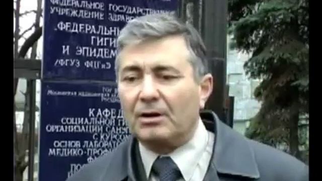 Нейтроник защита от излучения мобильников и ПК смотреть онлайн