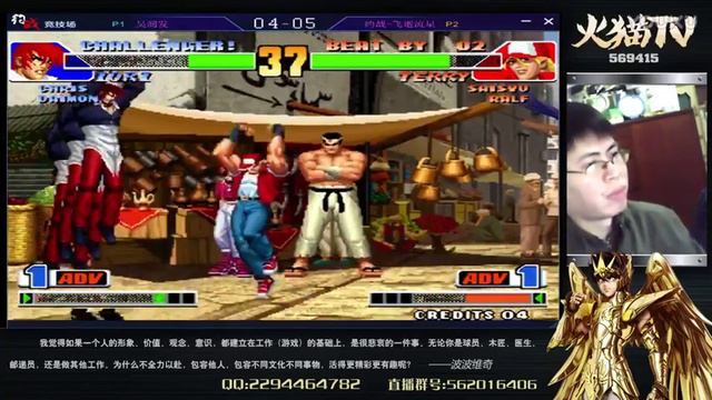 KOF98 WU DA SHI vs FENG BO 2017 2 23 ft10 смотреть онлайн