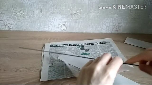 Как я кручу трубочки из газетной бумаги. смотреть онлайн