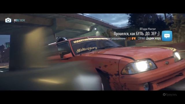 Прохождение Need For Speed 2015 — Часть 2: Поднимаем Бабло смотреть онлайн