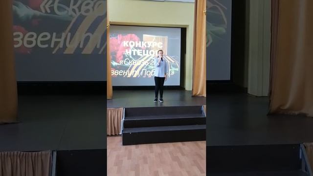 Стихотворение "С Днём Победы, Ветеран!" смотреть онлайн
