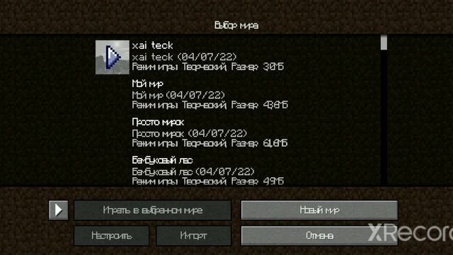 Как скачать мод на Minecraft PE в Java Edition смотреть онлайн