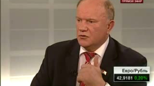 Г.Зюганов о том кто и как нами управляет смотреть онлайн